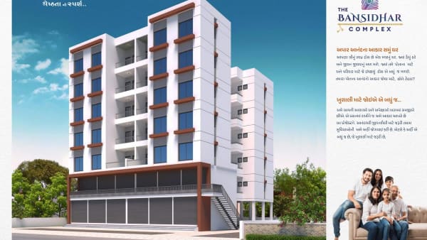 Featured image of The Bansidhar Complex