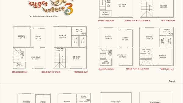 Featured image of Raghukul Parisar - 3