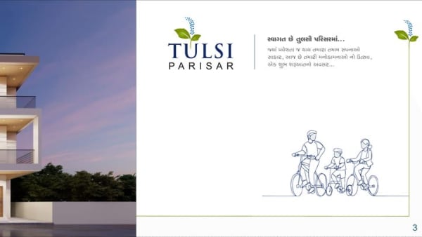 Featured image of Tulsi Parisar