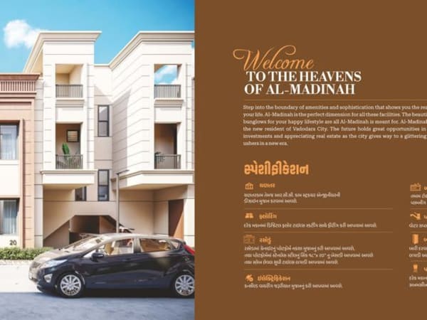 AL MADINAH BUNGLOWS - Image 2 - Residential/Group Housing in Vadodara