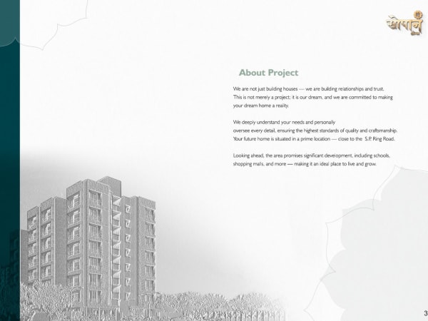 SHREE SOPAN HOMES - Image 2 - Mixed Development in Ahmedabad