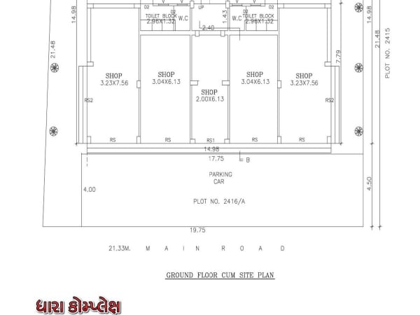 DHARA COMPLEX - Image 2 DHARA COMPLEX - Image 2 - Mixed Development in Bhavnagar