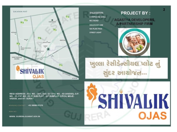 SHIVALIK OJAS - Image 2 SHIVALIK OJAS - Image 2 - Plotted Development in Surat