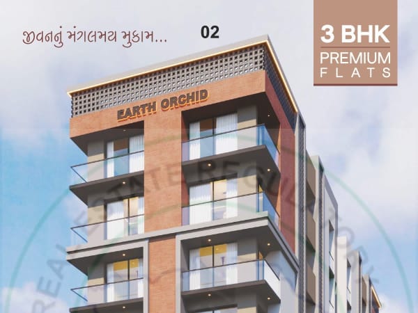 EARTH ORCHID - Image 2 EARTH ORCHID - Image 2 - Residential/Group Housing in Rajkot