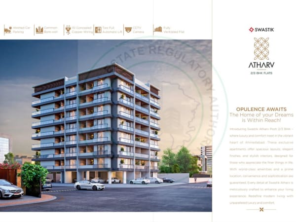 SWASTIK ATHARV - Image 2 SWASTIK ATHARV - Image 2 - Residential/Group Housing in Ahmedabad