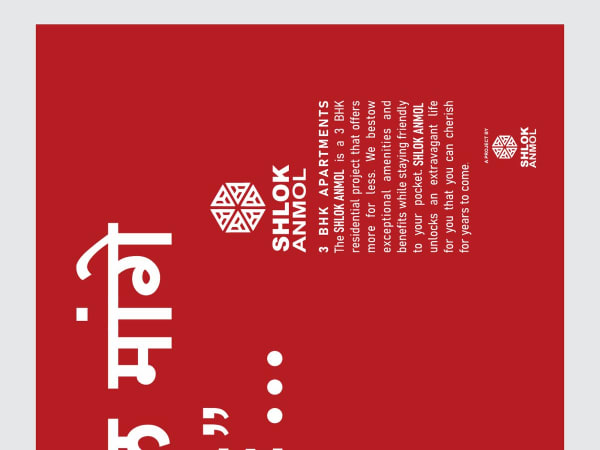 SHLOK ANMOL - Image 2 - Mixed Development in Gandhinagar