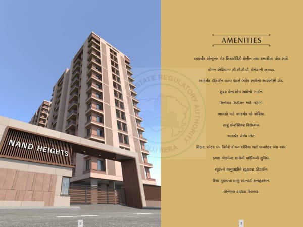 NAND HEIGHTS - Image 2 - Residential/Group Housing in Surat