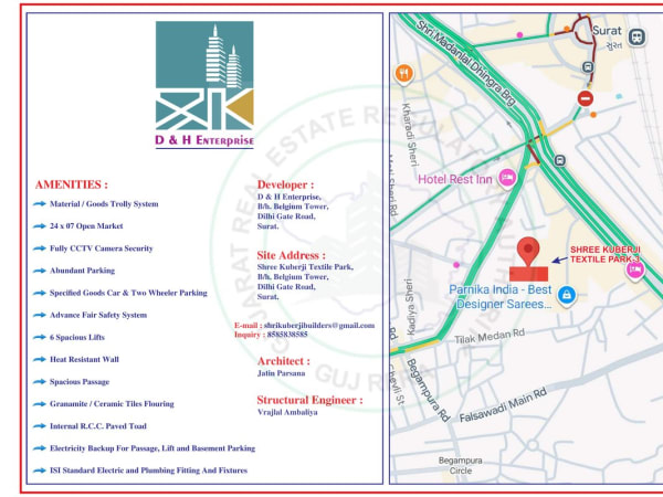 SHREE KUBERJI TEXTILE PARK-3 - Image 2 SHREE KUBERJI TEXTILE PARK-3 - Image 2 - Commercial in Surat