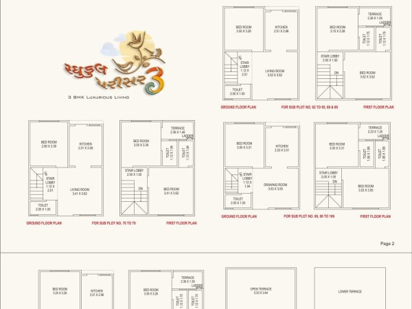 RAGHUKUL PARISAR - 3 - Image 2 - Residential/Group Housing in Anand