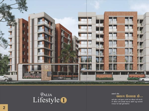 PALIA LIFESTYLE 1 - Image 2 PALIA LIFESTYLE 1 - Image 2 - Residential/Group Housing in Surat