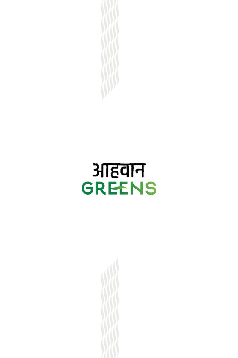 aahvan-greens-26669-brochure - Image 1