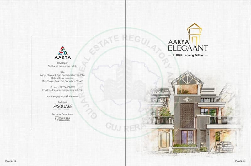 AARYA ELEGAANT - Image 1 AARYA ELEGAANT - Image 1 - Residential/Group Housing in Vadodara