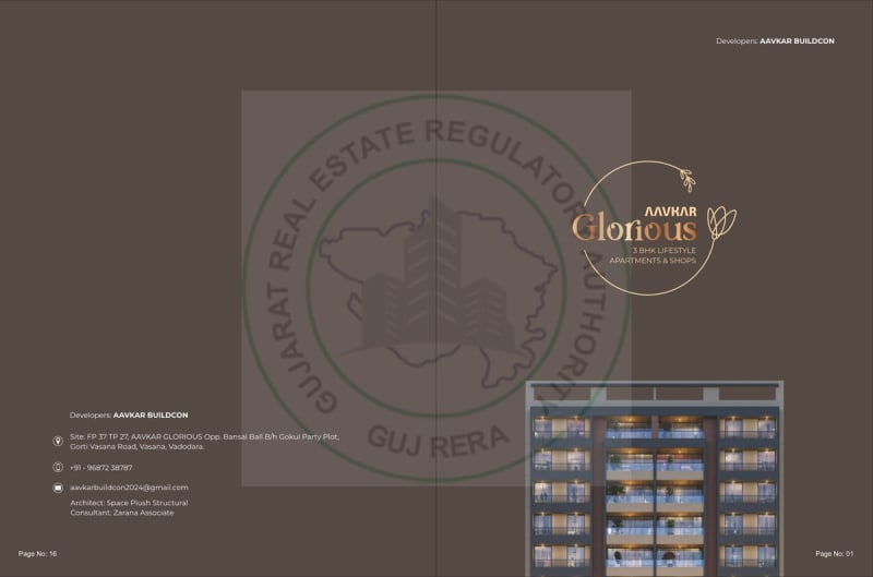 AAVKAR GLORIOUS - Image 1 AAVKAR GLORIOUS - Image 1 - Mixed Development in Vadodara