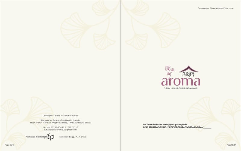 AKSHAR AROMA - Image 1 AKSHAR AROMA - Image 1 - Residential/Group Housing in Vadodara