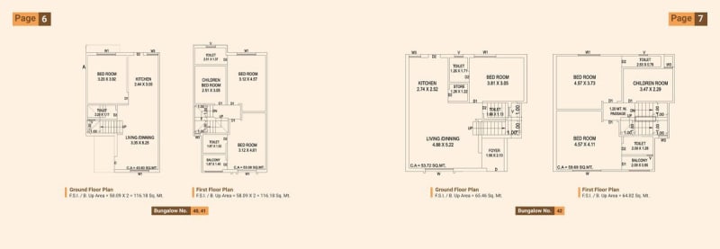 AL MADINAH BUNGLOWS - Image 4 - Residential/Group Housing in Vadodara