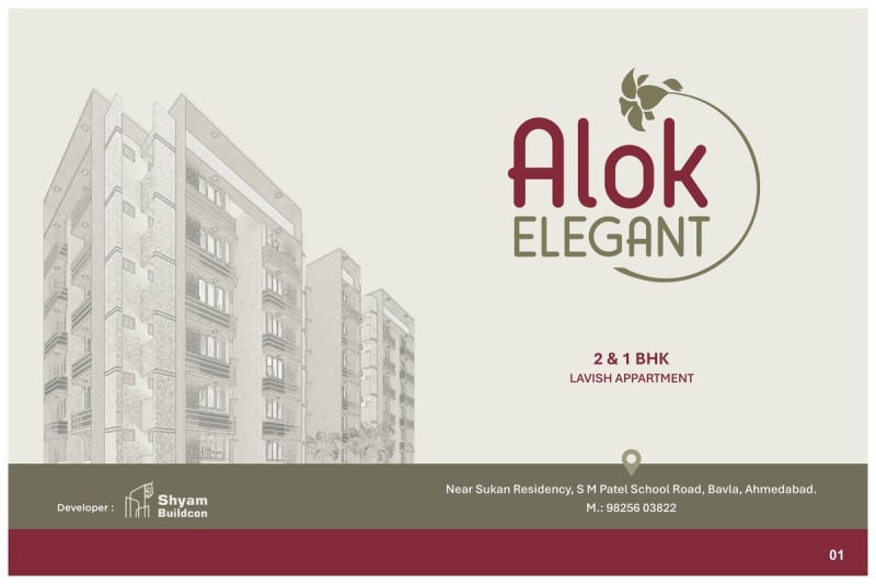 ALOK ELEGANT - Image 1 ALOK ELEGANT - Image 1 - Residential/Group Housing in Ahmedabad