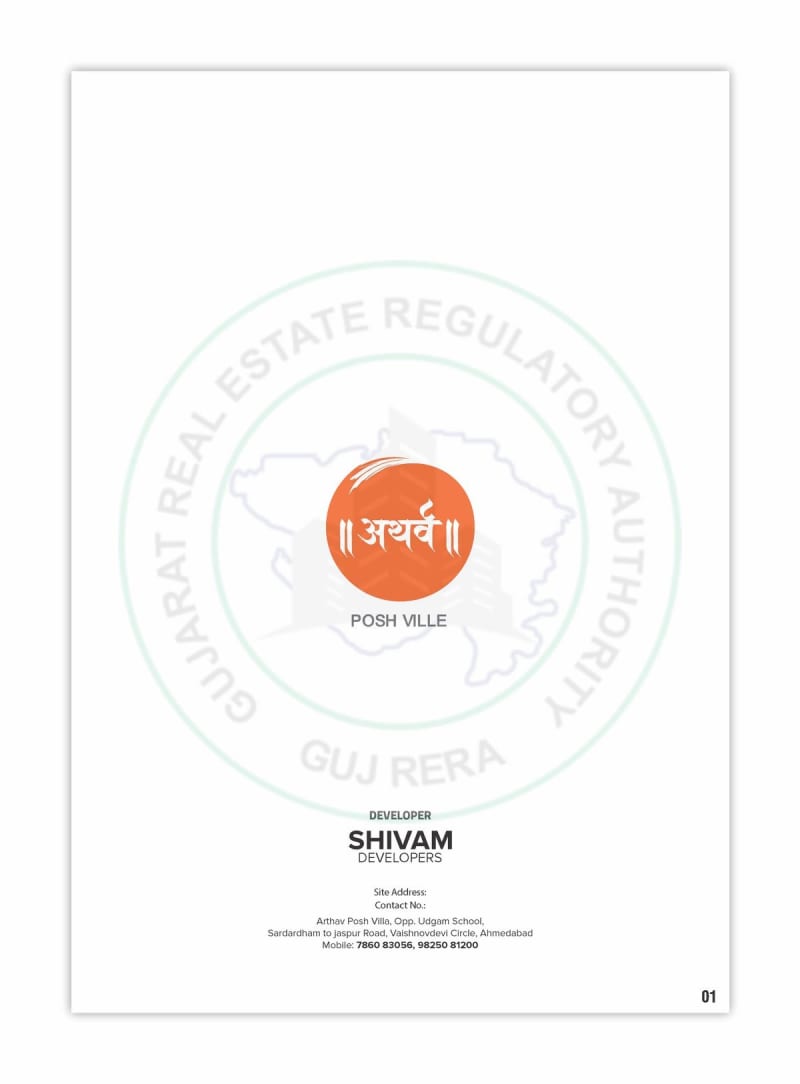 ATHARVA POSH VILLE - Image 1 ATHARVA POSH VILLE - Image 1 - Residential/Group Housing in Ahmedabad