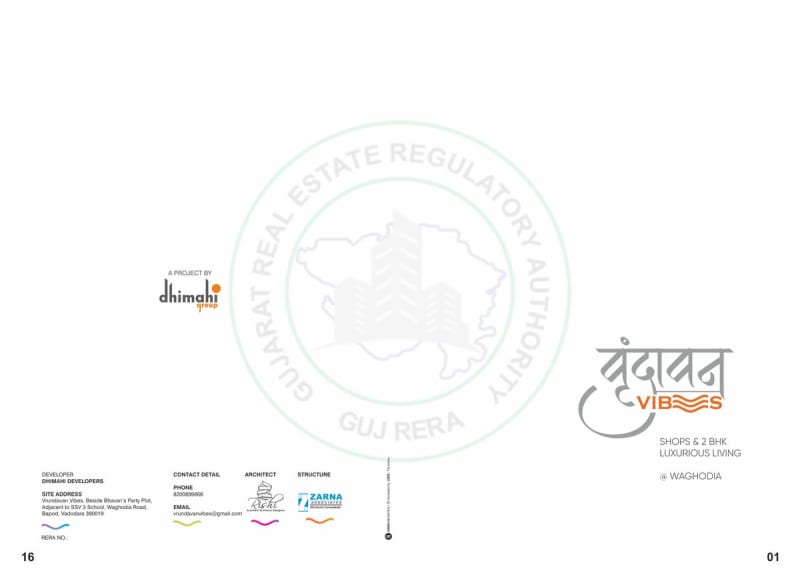 VRUNDAVAN VIBES - Image 1 VRUNDAVAN VIBES - Image 1 - Mixed Development in Vadodara