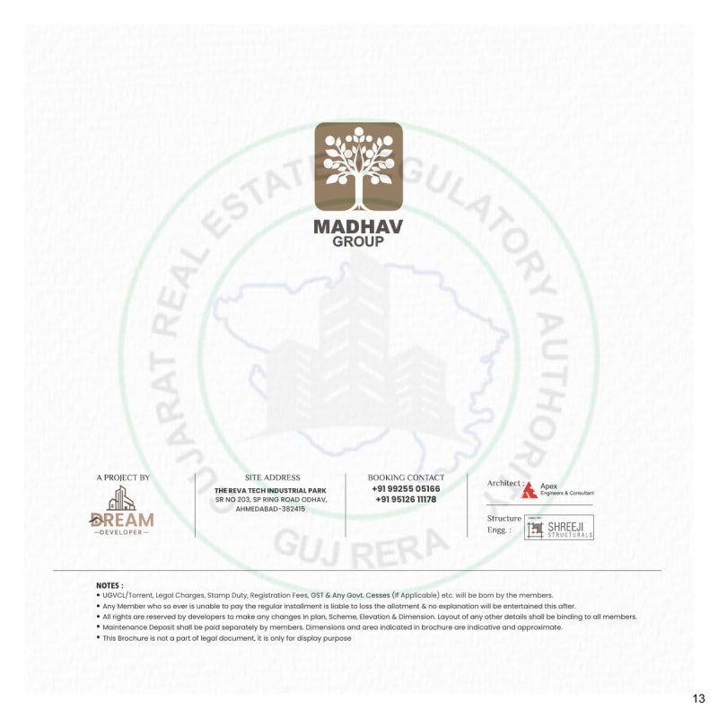 THE REVA TECH INDUSTRIAL PARK - Image 13 - Commercial in Ahmedabad