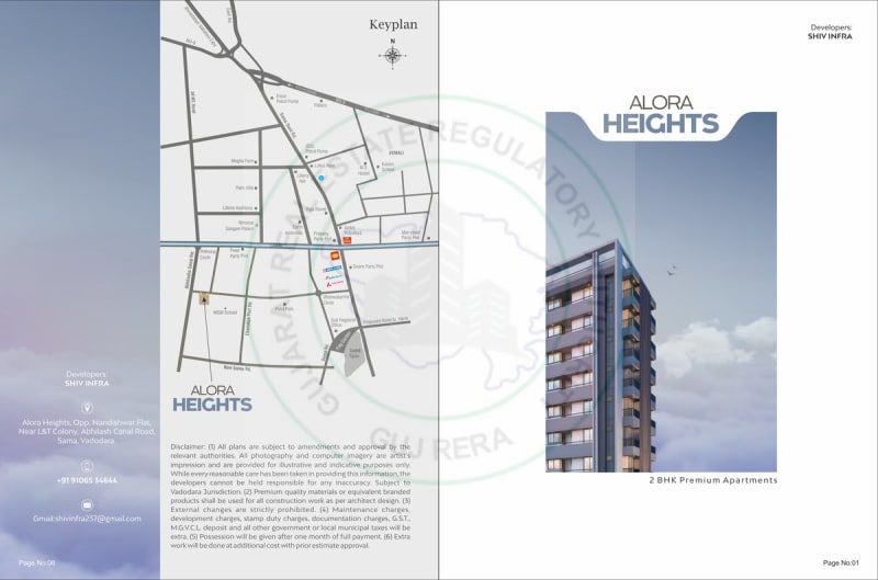 ALORA HEIGHTS - Image 1 - Residential/Group Housing in Vadodara