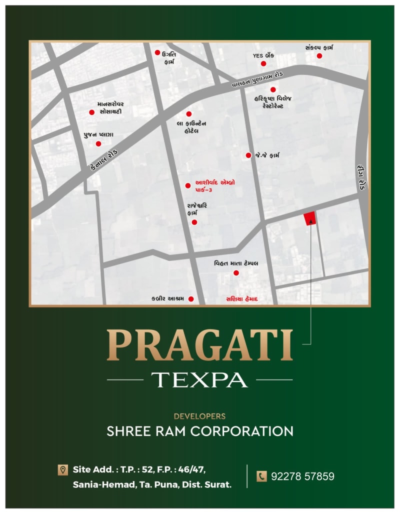 PRAGATI TEXPA - Image 3 PRAGATI TEXPA - Image 3 - Plotted Development in Surat