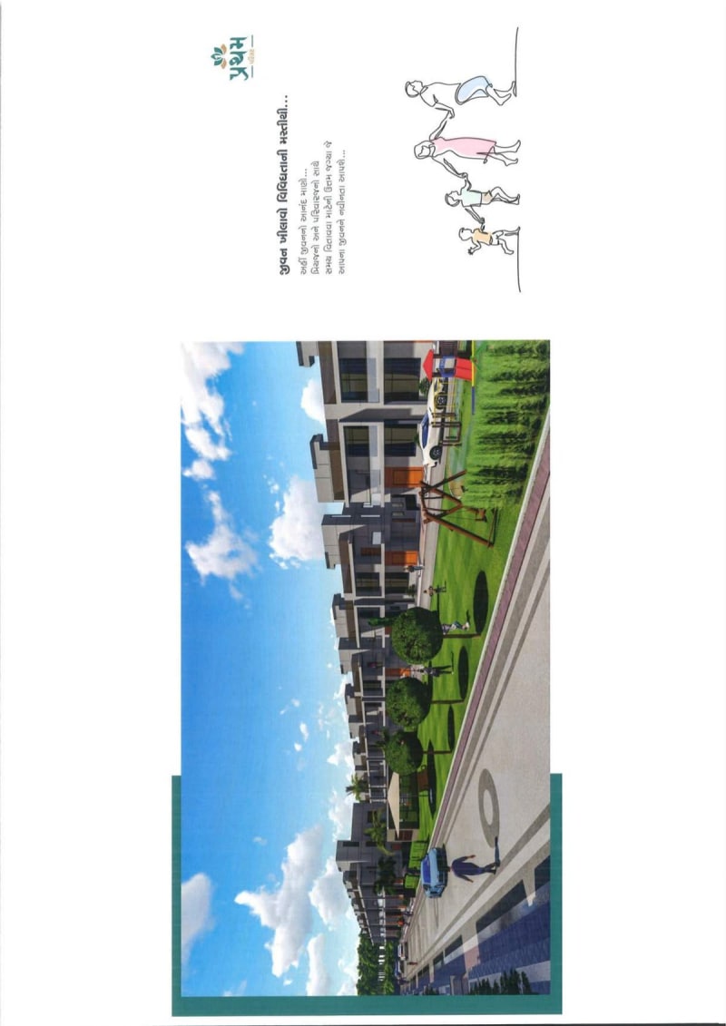 PRATHAM PARISAR - Image 3 PRATHAM PARISAR - Image 3 - Residential/Group Housing in Gandhinagar