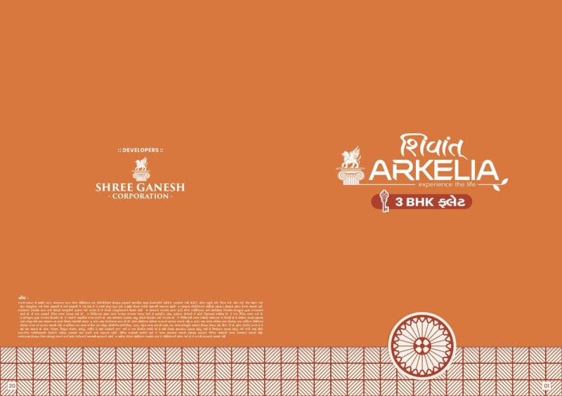 SHIVANT ARKELIA - Image 1 - Residential/Group Housing in Surat