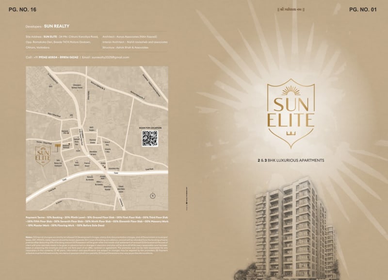 Sun Elite - Image 1 Sun Elite - Image 1 - Residential/Group Housing in Vadodara