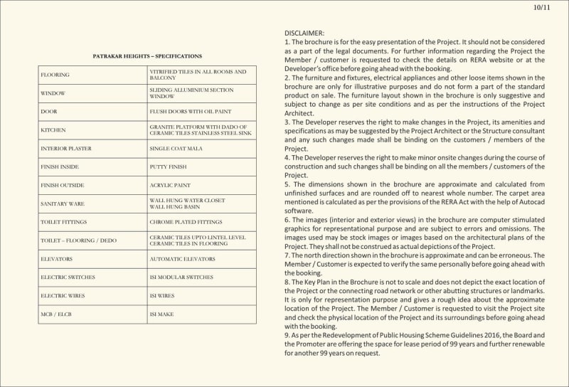 PATRAKAR HEIGHTS - Image 10 - Mixed Development in Ahmedabad