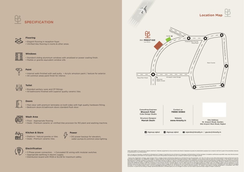 RK PRESTIGE  - Image 12 - Mixed Development in Rajkot