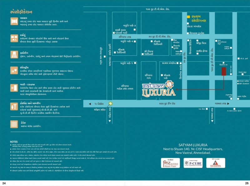 SATYAM LUXURIA - Image 13 SATYAM LUXURIA - Image 13 - Mixed Development in Ahmedabad