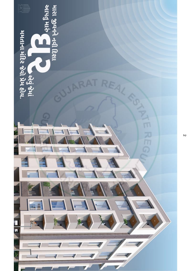 SKY HEIGHTS - Image 2 SKY HEIGHTS - Image 2 - Residential/Group Housing in Junagadh