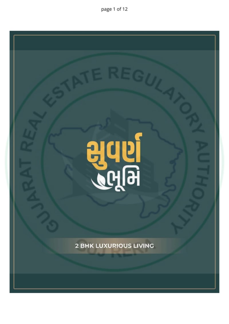 SUWARNA BHOOMI - Image 1 SUWARNA BHOOMI - Image 1 - Residential/Group Housing in Surat