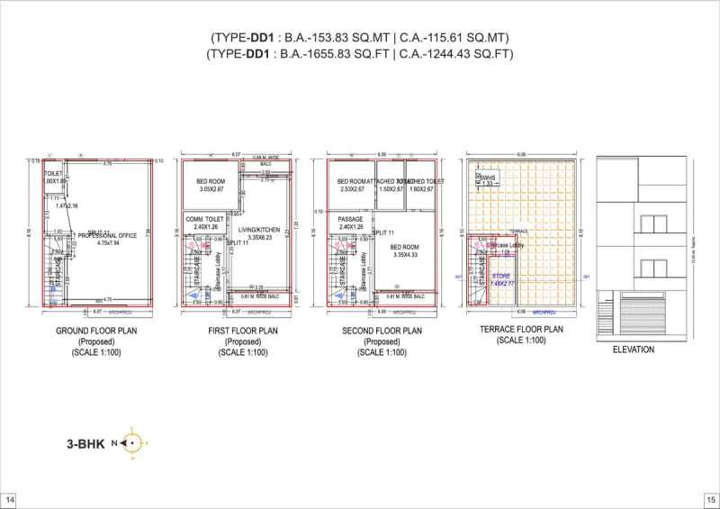 TULSIPATRA ORANGE - Image 8 TULSIPATRA ORANGE - Image 8 - Residential/Group Housing in Bharuch