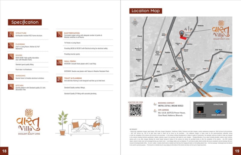 VASTU VILLA - Image 10 VASTU VILLA - Image 10 - Residential/Group Housing in Bharuch