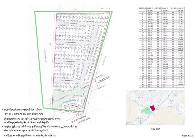 AJIT SHANTI 3 - Image 2 AJIT SHANTI 3 - Image 2 - Plotted Development in Bhavnagar