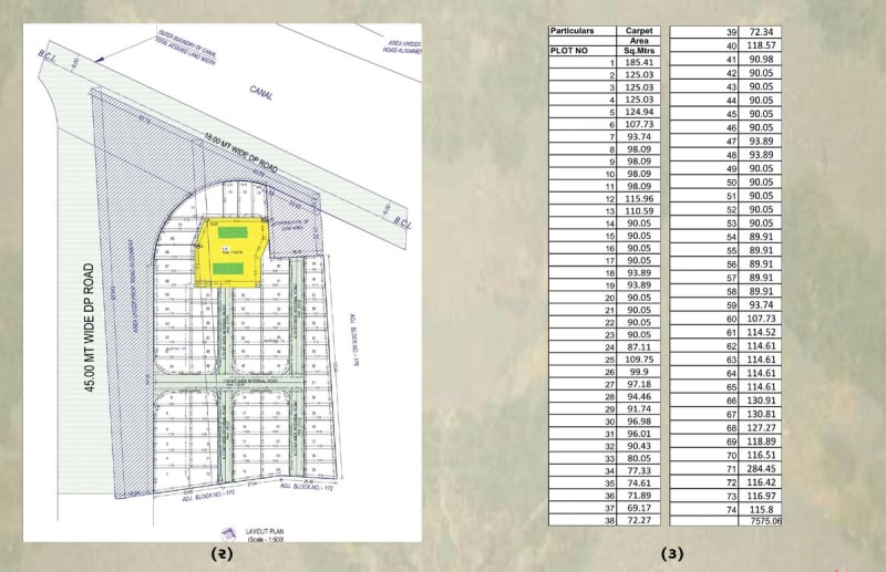 ANANTA PALACE - Image 2 ANANTA PALACE - Image 2 - Plotted Development in Surat