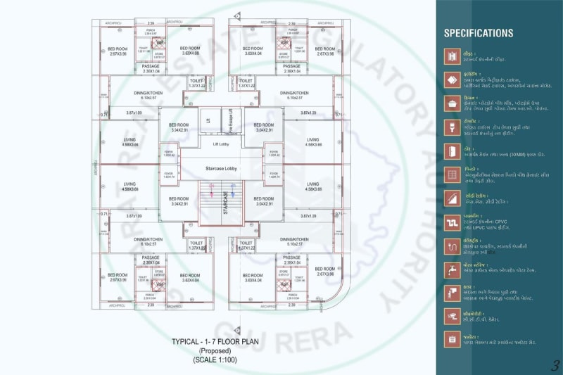 SHIVANSH ANTILIA - Image 3 SHIVANSH ANTILIA - Image 3 - Residential/Group Housing in Junagadh