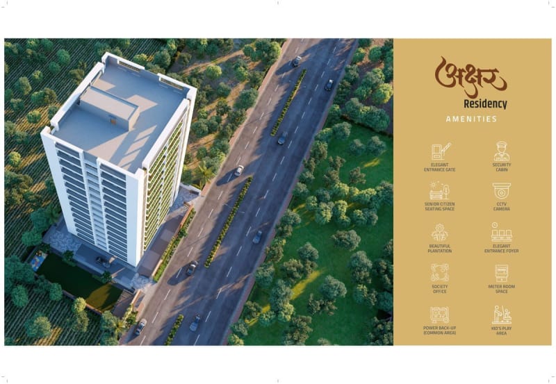 AKSHAR RESIDENCY - Image 12 AKSHAR RESIDENCY - Image 12 - Residential/Group Housing in Gandhinagar