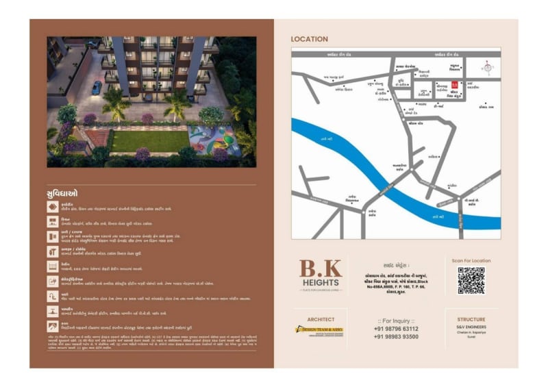 B K HEIGHTS - Image 7 B K HEIGHTS - Image 7 - Mixed Development in Surat