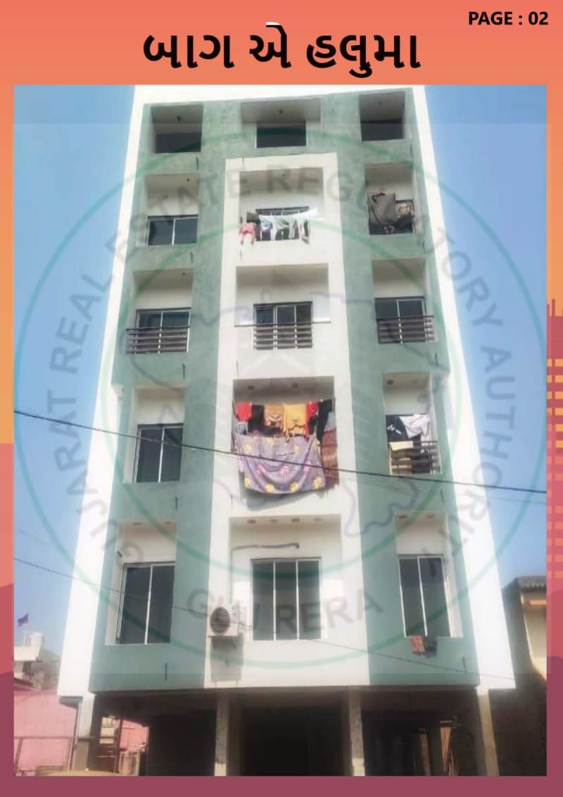 BAUG A HALUMA - Image 2 BAUG A HALUMA - Image 2 - Residential/Group Housing in Bhavnagar