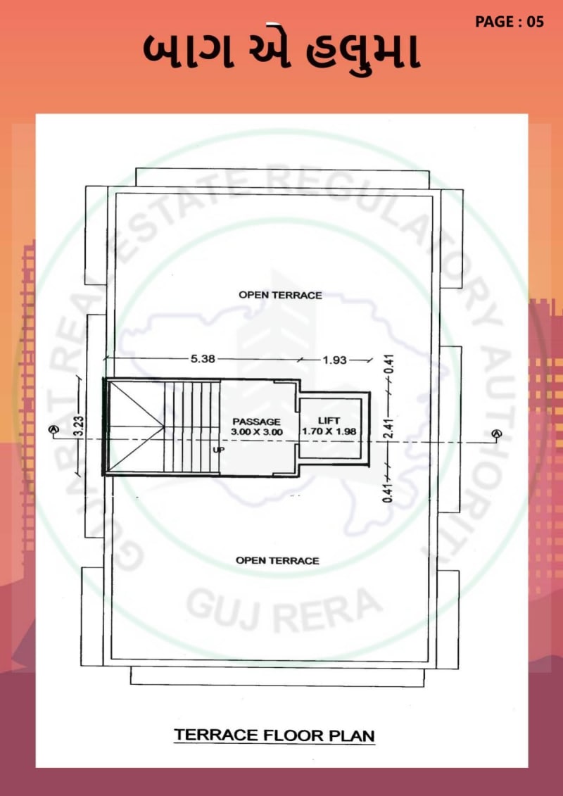 BAUG A HALUMA - Image 5 BAUG A HALUMA - Image 5 - Residential/Group Housing in Bhavnagar
