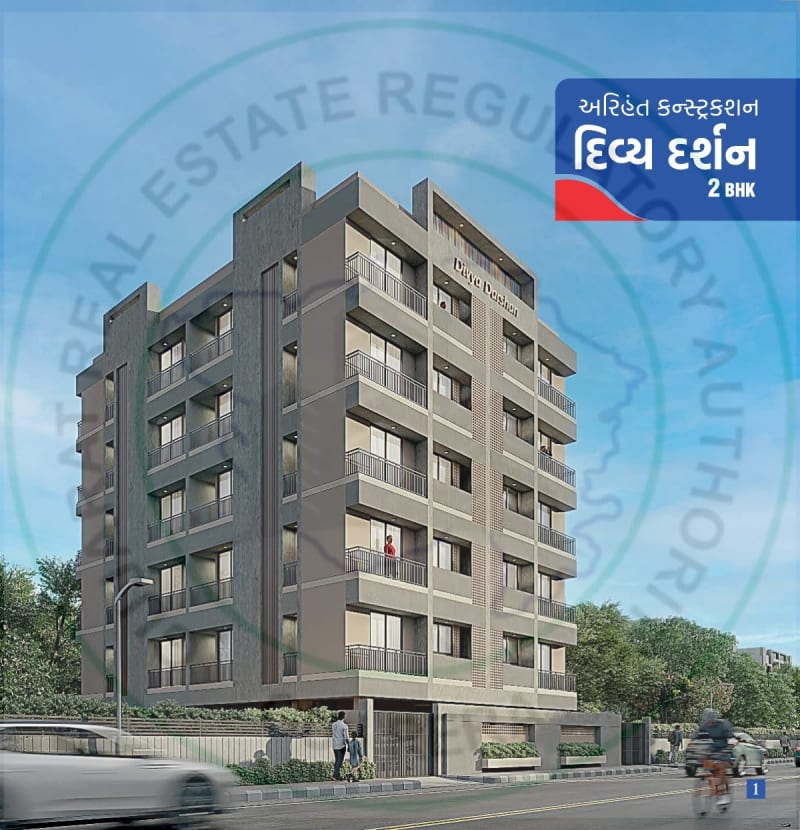 DIVYA DARSHAN - Image 1 DIVYA DARSHAN - Image 1 - Residential/Group Housing in Bhavnagar