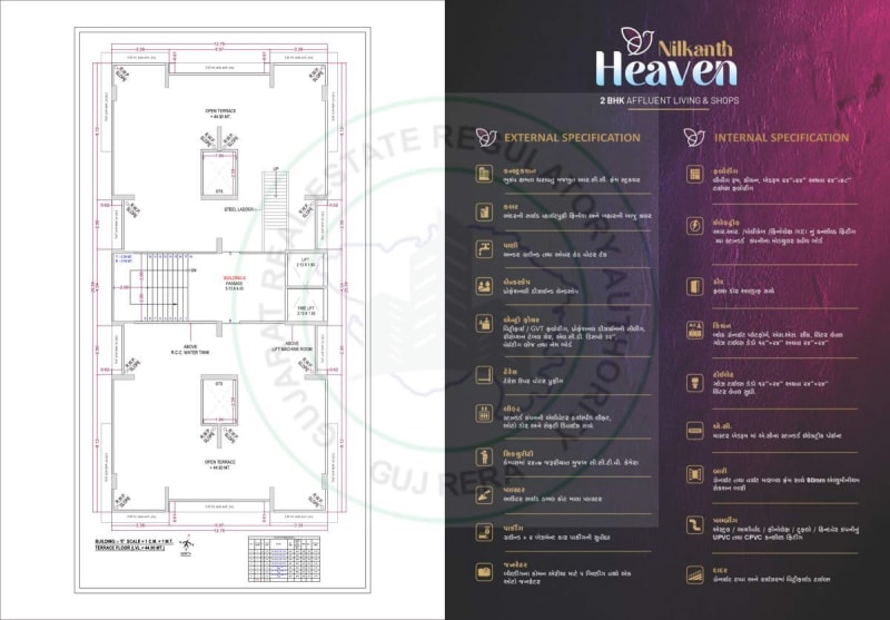 NILKANTH HEAVEN - Image 12 NILKANTH HEAVEN - Image 12 - Mixed Development in Surat