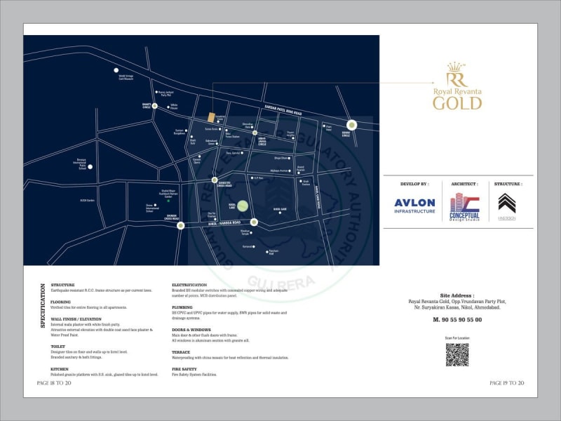 ROYAL REVANTA GOLD - Image 10 - Residential/Group Housing in Ahmedabad