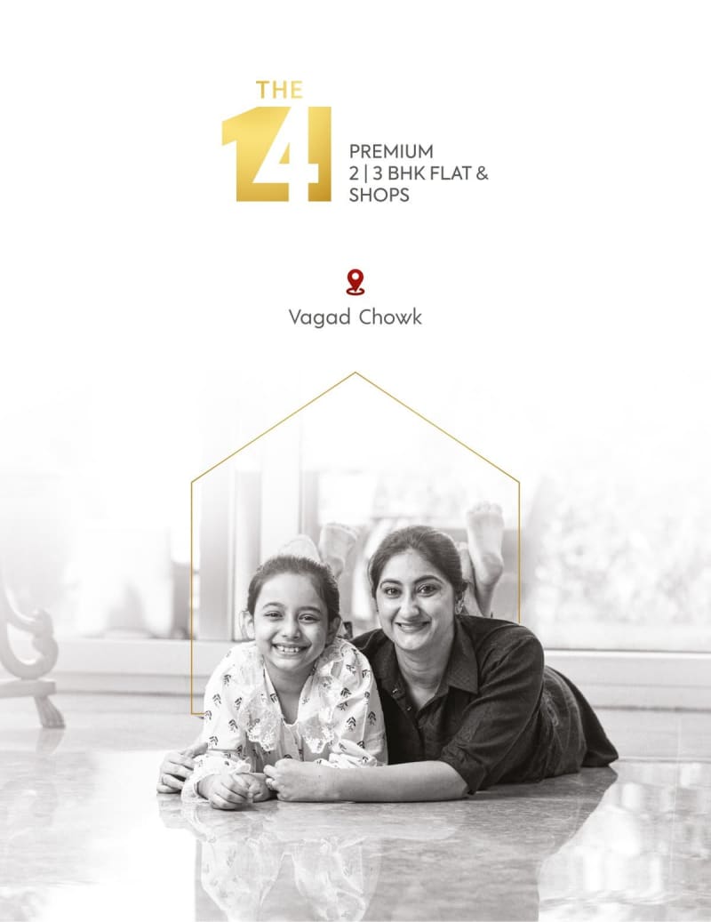 THE 14 - Image 2 THE 14 - Image 2 - Mixed Development in Rajkot