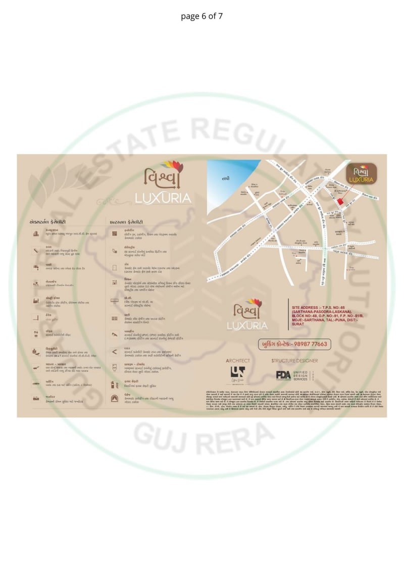 VISHWA LUXURIA - Image 6 VISHWA LUXURIA - Image 6 - Residential/Group Housing in Surat