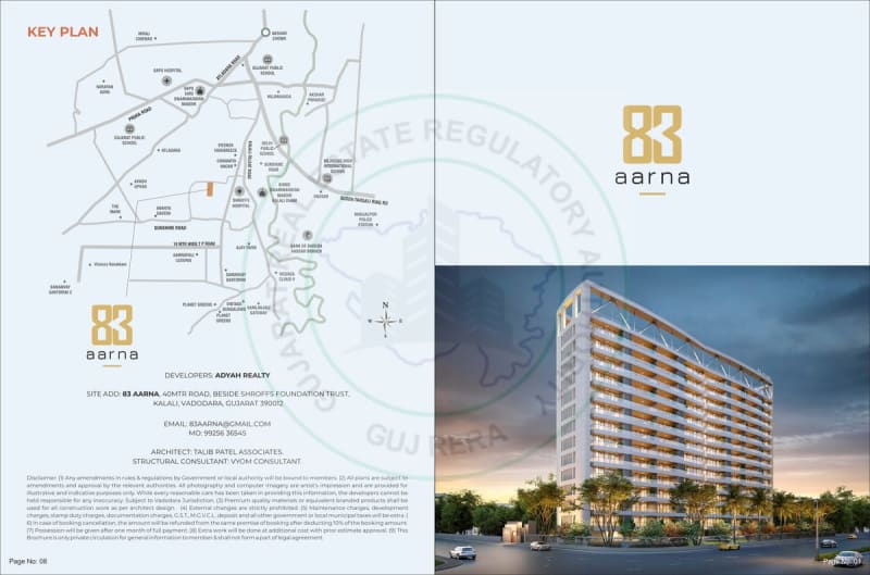 83 AARNA - Image 1 83 AARNA - Image 1 - Residential/Group Housing in Vadodara