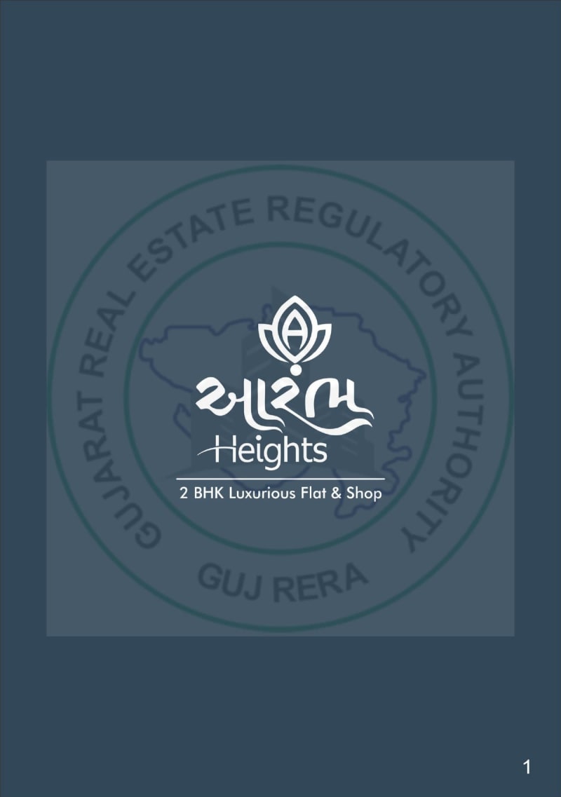 AARAMBH HEIGHTS - Image 1 AARAMBH HEIGHTS - Image 1 - Mixed Development in Surat