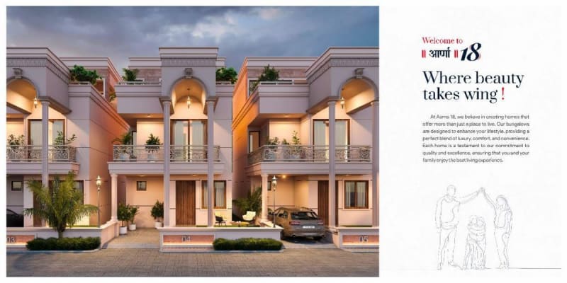 AARNA 18 - Image 4 AARNA 18 - Image 4 - Residential/Group Housing in Vadodara